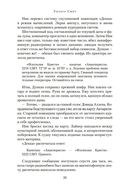Неукротимый, как море — фото, картинка — 25