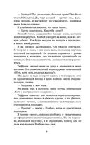 Брось мне вызов — фото, картинка — 5