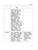 Все правила английского языка. Справочник к учебникам 2-4 классов — фото, картинка — 31