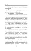 Драконы обожают принцесс — фото, картинка — 36