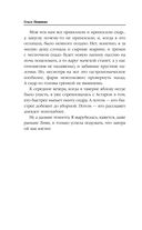 Драконы обожают принцесс — фото, картинка — 46