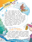 Как в России праздники отмечают? — фото, картинка — 4