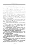 Иди по знакам — фото, картинка — 22