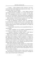 Иди по знакам — фото, картинка — 23