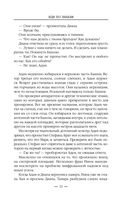 Иди по знакам — фото, картинка — 24