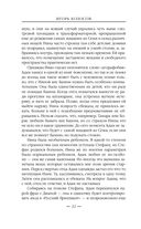 Иди по знакам — фото, картинка — 25