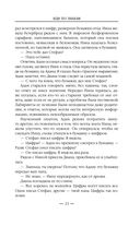 Иди по знакам — фото, картинка — 26