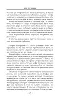 Иди по знакам — фото, картинка — 28