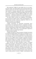 Иди по знакам — фото, картинка — 29