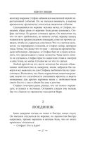 Иди по знакам — фото, картинка — 30