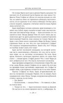 Иди по знакам — фото, картинка — 31