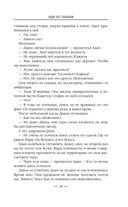 Иди по знакам — фото, картинка — 32