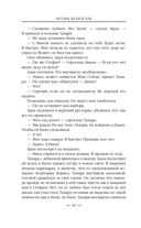 Иди по знакам — фото, картинка — 33