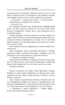 Иди по знакам — фото, картинка — 34