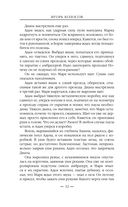 Иди по знакам — фото, картинка — 35