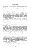 Иди по знакам — фото, картинка — 36