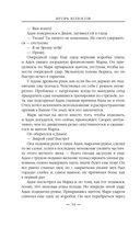 Иди по знакам — фото, картинка — 37