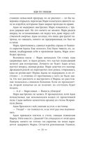 Иди по знакам — фото, картинка — 38