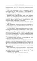 Иди по знакам — фото, картинка — 39