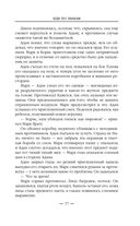 Иди по знакам — фото, картинка — 40