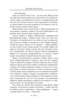 Иди по знакам — фото, картинка — 41