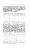 Иди по знакам — фото, картинка — 42