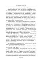 Иди по знакам — фото, картинка — 43