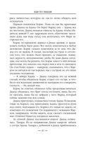 Иди по знакам — фото, картинка — 44