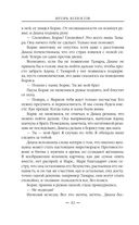 Иди по знакам — фото, картинка — 45