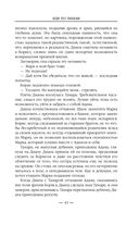 Иди по знакам — фото, картинка — 46