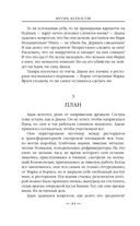 Иди по знакам — фото, картинка — 47