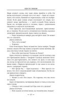 Иди по знакам — фото, картинка — 48