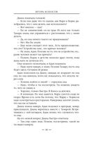 Иди по знакам — фото, картинка — 49