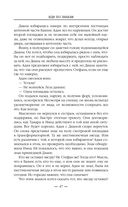 Иди по знакам — фото, картинка — 50