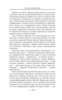 Иди по знакам — фото, картинка — 51