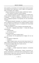 Иди по знакам — фото, картинка — 52