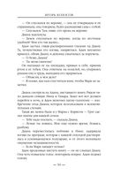 Иди по знакам — фото, картинка — 53