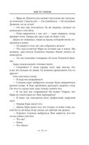 Иди по знакам — фото, картинка — 54