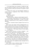 Иди по знакам — фото, картинка — 55