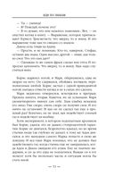 Иди по знакам — фото, картинка — 56