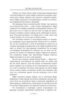 Иди по знакам — фото, картинка — 57