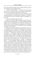 Иди по знакам — фото, картинка — 58