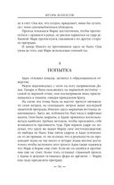 Иди по знакам — фото, картинка — 59