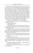 Иди по знакам — фото, картинка — 61