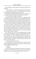 Иди по знакам — фото, картинка — 62