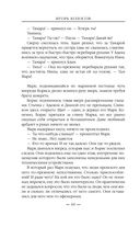 Иди по знакам — фото, картинка — 63