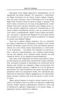 Иди по знакам — фото, картинка — 64