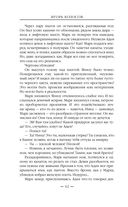 Иди по знакам — фото, картинка — 65