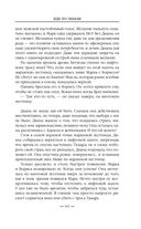 Иди по знакам — фото, картинка — 66