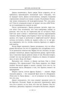 Иди по знакам — фото, картинка — 67